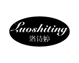 洛诗婷商标原图 第10类医疗器械