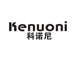 科诺尼商标原图 第10类医疗器械