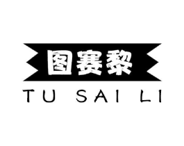 商標原圖