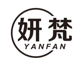 妍梵商标原图 第10类医疗器械