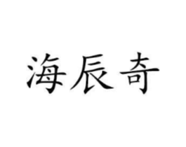 商标原图