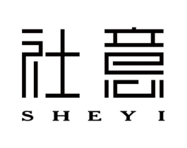 社意商标原图 第10类医疗器械