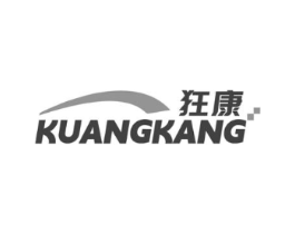 狂康商标原图 第10类医疗器械