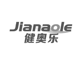 健奥乐商标原图 第10类医疗器械