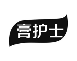 膏护士商标原图 第10类医疗器械