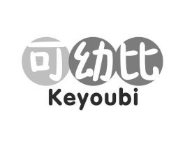 可幼比商标原图 第10类医疗器械