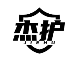 杰护商标原图 第10类医疗器械