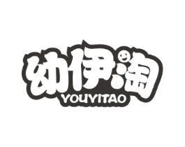 幼伊淘商标原图 第10类医疗器械
