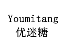优迷糖商标原图 第10类医疗器械