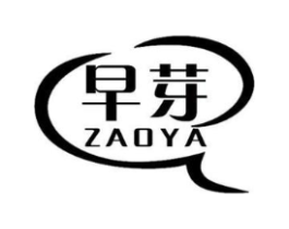 早芽商标原图 第10类医疗器械