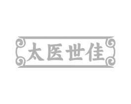 太医世佳商标原图 第10类医疗器械