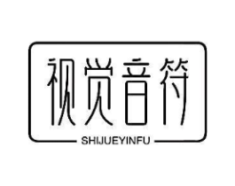视觉音符商标原图 第10类医疗器械