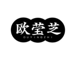 欧莹芝商标原图 第10类医疗器械