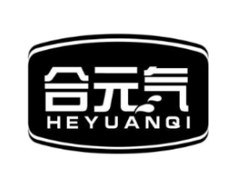 合元气商标原图 第10类医疗器械
