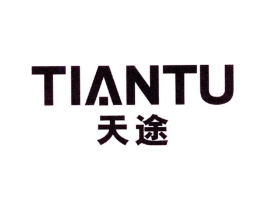 天途商标原图 第10类医疗器械