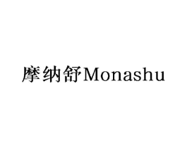 摩纳舒商标原图 第10类医疗器械