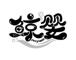 鲸婴 ACEYINGR商标原图 第10类医疗器械