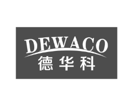 DEWACO 德华科商标原图 第10类医疗器械