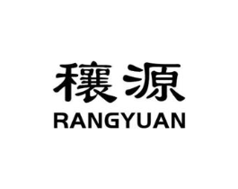 穰源商标原图 第10类医疗器械