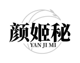 颜姬秘商标原图 第10类医疗器械