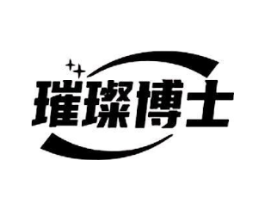 璀璨博士商标原图 第10类医疗器械