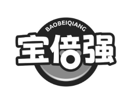 宝倍强商标原图 第10类医疗器械