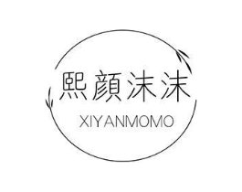 熙颜沫沫商标原图 第10类医疗器械