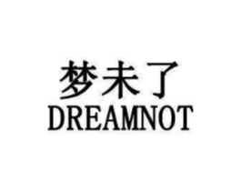 梦未了 DREAMNOT商标原图 第10类医疗器械