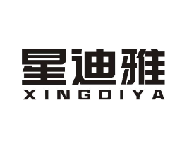 星迪雅商标原图 第10类医疗器械