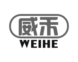 威禾商标原图 第10类医疗器械