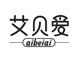 艾贝爱商标原图 第10类医疗器械