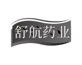 舒航药业商标原图 第10类医疗器械
