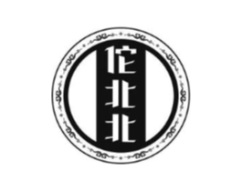 佗北北商标原图 第10类医疗器械