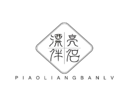 漂亮伴侣商标原图 第10类医疗器械
