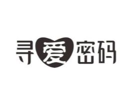 寻爱密码商标原图 第10类医疗器械