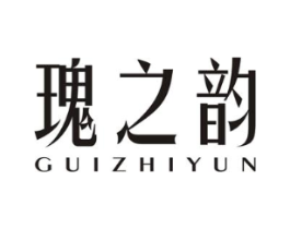 瑰之韵商标原图 第10类医疗器械