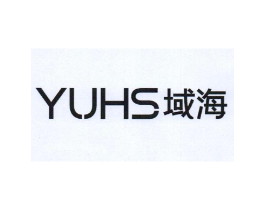 YUHS 域海商标原图 第10类医疗器械