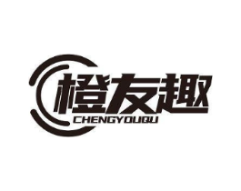 橙友趣商标原图 第10类医疗器械