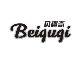 贝趣奇商标原图 第10类医疗器械