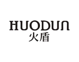 火盾商标原图 第10类医疗器械