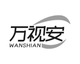 万视安商标原图 第10类医疗器械