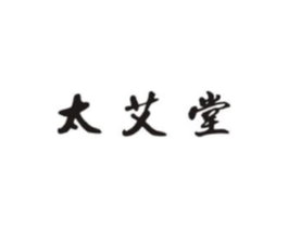 太艾堂商标原图 第10类医疗器械