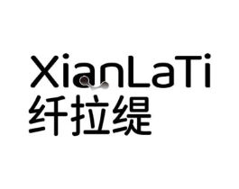 纤拉缇商标原图 第10类医疗器械