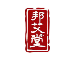邦艾堂商标原图 第10类医疗器械