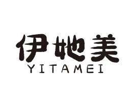 伊她美商标原图 第10类医疗器械