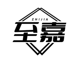 至嘉商标原图 第10类医疗器械