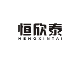 恒欣泰商标原图 第10类医疗器械