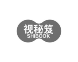 视秘笈 SHIBOOK商标原图 第10类医疗器械