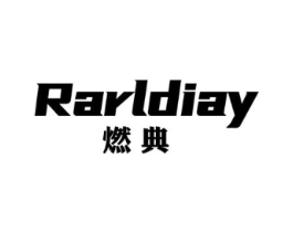 RARLDIAY 燃典商标原图 第10类医疗器械