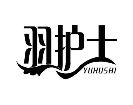羽护士商标原图 第10类医疗器械